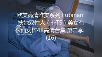 175长腿女友