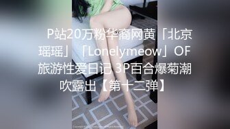 跟美女OL三秒开炮白濑心音112517_610