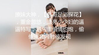 妈妈带女儿一起直播大秀挣钱，全程露脸黑丝情趣