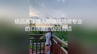 酒店操红衣黑丝女友，操到一半接完电话继续操