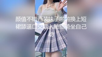 大哥的鸡巴被小骚逼玩进蛋蛋里然后用小嘴吸出来真牛逼啊，深喉口交无套激情爆草，各种姿势蹂躏两手撸射嘴