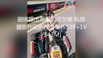 9月新流出精品厕拍5A甲级写字楼隔板女厕手持偷拍专注看直播的极品少妇绽开的菊花和一线天逼