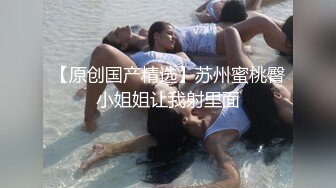 【粉丝推荐】肉壮帅小伙在村里脱衣撸管