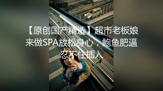 STP29972 潮吹女王白虎尤物【Peeggy-fun】自慰抽搐喷射~根本停不下来叫声骚，无与伦比 VIP0600