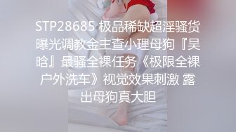 2024震精！推特折磨调教女奴SM大神【迷人的柚子】各种极品嫩妹子被改造成小母狗，舔脚SP毒龙深喉爆肏喝尿各种花样 (5)