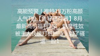 表妹周末来家里玩 偷拍她洗澡