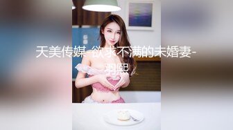 台湾SWAG『Ailey』臭婊子发自慰片給我男友看 他只会干我一个 你就別想了