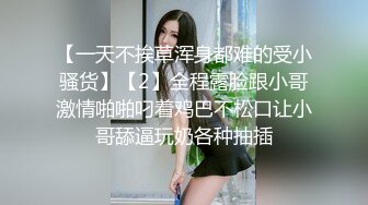 舞蹈系学生好身材纹身嫩妹和炮友互玩，拨开内裤自摸足交口交，