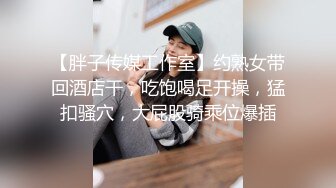 风情车模爱粘人全程露脸颜值很高，诱惑大哥鸡巴啪啪  ，让小哥各种蹂躏直接射嘴里