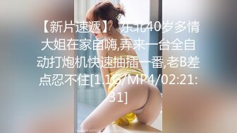 【新片速遞】 御姐范极品颜值女神！外表冷艳玩起来很骚！性感渔网袜，翘起美臀掰穴，手指猛扣全是淫水