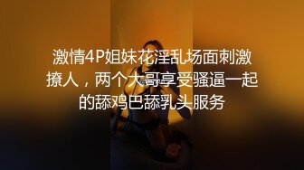 Al&mdash;董卿精油爆操