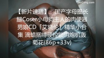 【真實空姐】稀缺各大航空TP及兼職賣原味絲襪(240P 63V) 外表清純原來內心風騷無比～原版高清 (1)