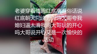 老中医SPA养生馆，新来做服务的白皙美腿少妇有点害羞啊内裤没脱，按摩小哥把她挑逗得嗯嗯嗯呻吟，慢慢扒下内裤