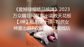 【新片速遞】  《台湾情侣泄密》被黑道大哥强行拿下的极品夜店女郎