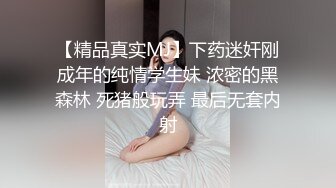 ✿反差骚学妹✿清纯小仙女〖ssrpeach〗爆肏极品身材小学妹骚母狗，翘起性感小屁股，说是这样后入小穴特别舒服！