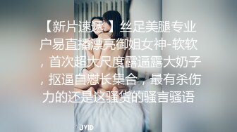 真实强推内射露脸丰满闷骚少妇，无套边操边哭精彩对白