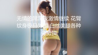 【新片速遞】  黑丝萝莉JK伪娘 极品大奶美少女戴着假阳具 把小男娘操的牛子甩甩很舒坦