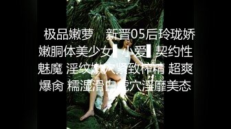   ED Mosaic 天然E奶娜娜访问到一半被男优从背后无预警无套插入