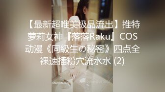 ⚡⚡极品翘臀长腿网络女神【优优】定制乱伦剧情，修女装黑丝父女激情乱伦，满嘴淫语呻吟销魂高潮淫水泛滥，撸点超高