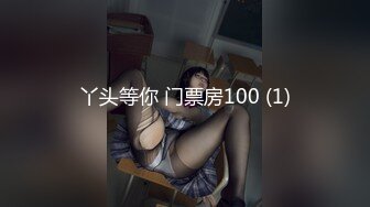 丫头等你 门票房100 (1)