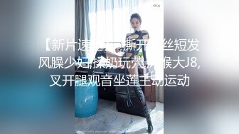 全程接听异地男友电话，边打电话边被操