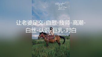 在老婆面前操她闺蜜▌莫夕慈▌极品尤物吃肉棒 爆刺尤物小穴变的好舒服 极爽飙射精液