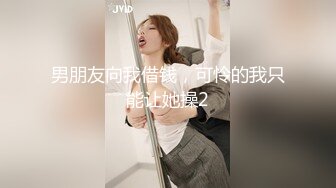 ✨韩国富二代包养白净母狗萝莉「little_le_nni」BDSM后庭开发日记 束缚鞭打虐阴虐肛滴蜡【第二弹】