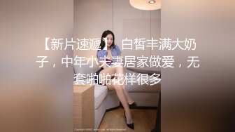 一上来就开始传教士啪啪白虎妹妹，大力抽插大叫不要