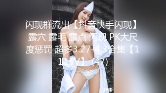 【FC2】甜美婴儿般肌肤美女