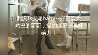  2024-09-29 香蕉秀JDSY-091欲求不满的人妻与公公的不伦性爱