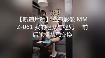 粉丝群模特姐妹花为交房租来找我双飞换工作赚钱 (2)