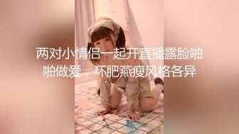 专约良家大神『jaacckk999』最新流出❤️大一学妹 小护士 实习空乘 众多骚婊 羡慕大神的钞能力和渠道，夜夜做新郎02成都学妹 (1)