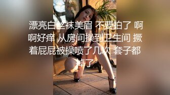 妖娆魅惑女神长腿气质尤物御姐女神动漫cos，魔鬼身材女神多体位蹂躏爆草，极度淫骚疯狂榨精 高潮浪叫3