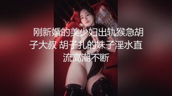 【超顶❤️鬼父乱伦】女儿婷宝✨ 首次欣赏女儿自慰诱人紧致裂缝 湿嫩白虎小穴犹如飞机杯 玩具快乐的震感