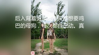 【極品女神淫蕩母狗】肥臀母狗『兔兔』秀禾群露臉口愛啪啪2婚紗新娘口爆内射 洞房花燭夜被主人瘋狂抽插