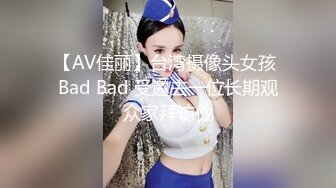 一步裙白领美女兼职援交,2500元没穿内裤,裙子里只穿了件开档的黑丝