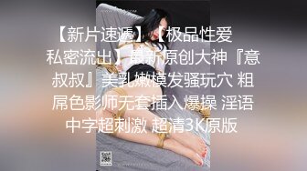 双马尾JK清纯美眉