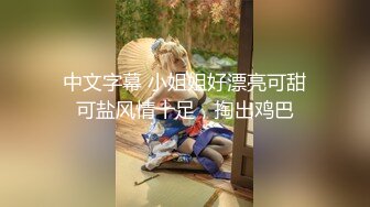 【新片速遞】  【精品TP】经典大专全景厕拍❤️蜜桃臀嫩滑全是清纯的妹子