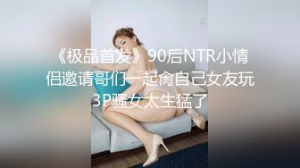  海角社区流出郑州迈欧健身私教潘亚楠奖励学员不雅性爱视频此女可谓补肾大