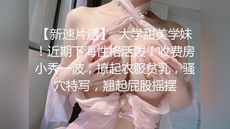 租个女友过大年，说好三千过夜要加钱XJS