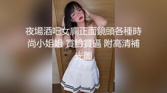 家庭摄像头TP变态老公趁着母女熟睡捏完奶子摸下体 真不知道他是啥意思