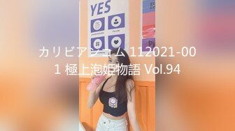 《稀缺✿高能预警》电报反差变态颜值资深腐女【小太阳灯】福利三，巨乳肥臀啪啪露出虐肛黄金圣水潮喷，全程无尿点