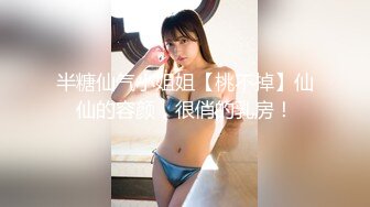 爱豆传媒ID5290背着老婆偷情寄宿表妹-小洁