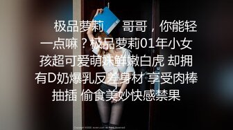 ❤️优雅气质尤物❤️“喂老公，我还有五分钟就下去了”，性感优雅的美女同事被老公电话催促两次，边操边讲着电话！