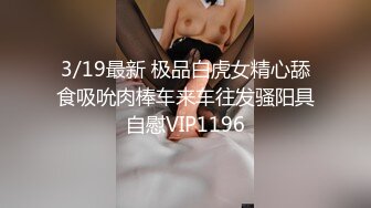 【羊羊】新人烟酒店的老板娘，生意不好做，一上午也没人，自己脱光赚点儿外快 (2)