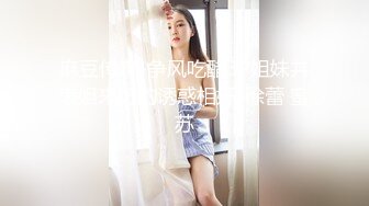 2023-9-5情趣酒店偷拍 单位领导和女下属穿上情趣内衣体验房间里的各种设备