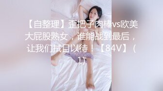 国产TS系列肤白貌美的张思妮和男女激情3P 相互舔奶被小哥轮流爆干高潮 自己再提枪上阵操骚女很是精彩