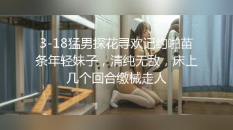 [原版]_035_小姨子和姐夫乱伦_啪啪_20210301