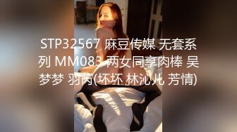 两按摩骚女激情4P，骑在身上调情扣穴