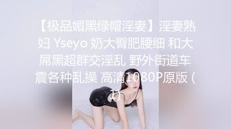 台湾美女校花的狂热性爱～被各种调教丝毫不敢反抗只能任由摆布     “屁股翘起来  快点！”